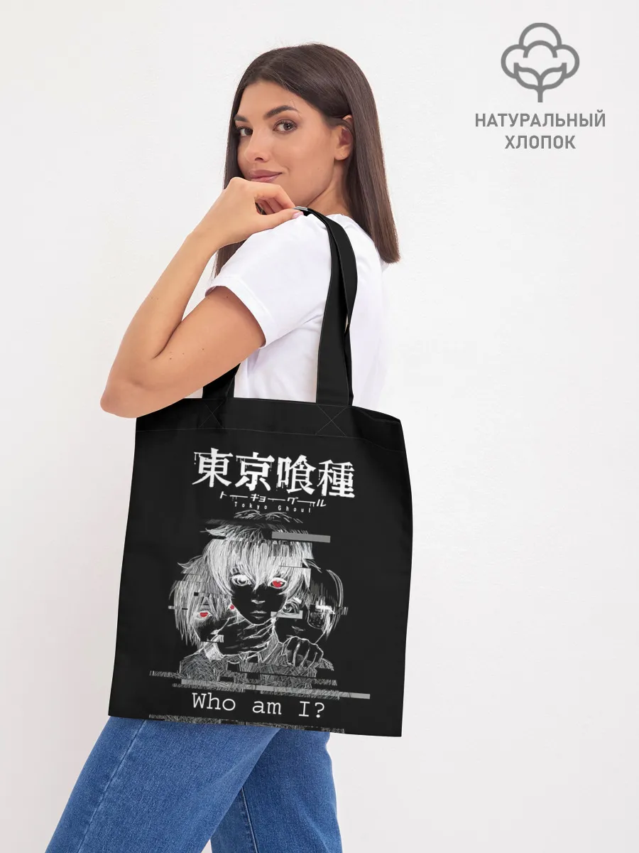 Шоппер база / Who am I? | Tokyo Ghoul