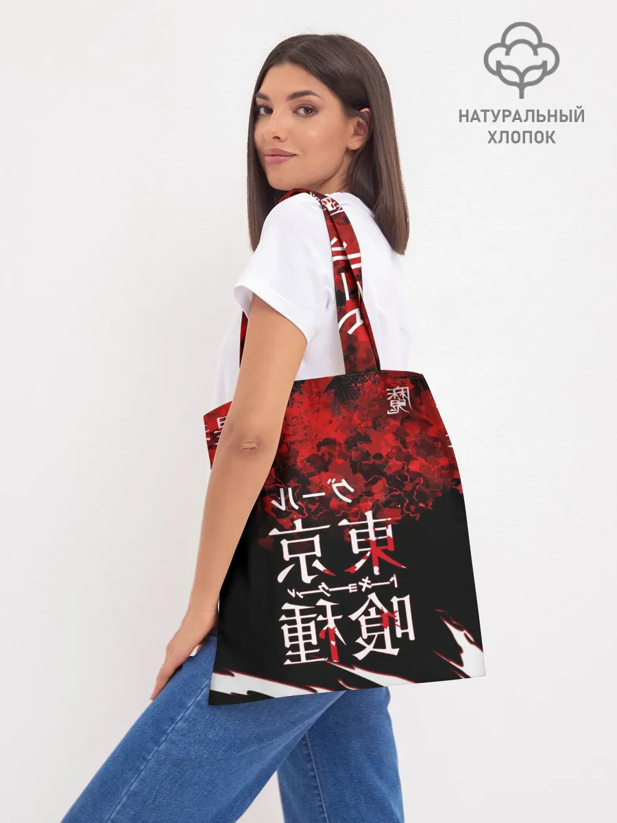 Шоппер база / Токийский Гуль