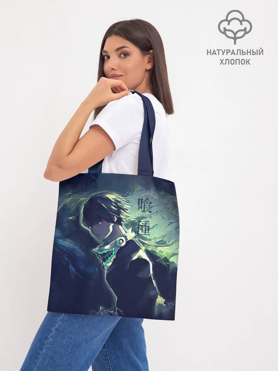 Шоппер база / Зеленая маска Канеки Кен