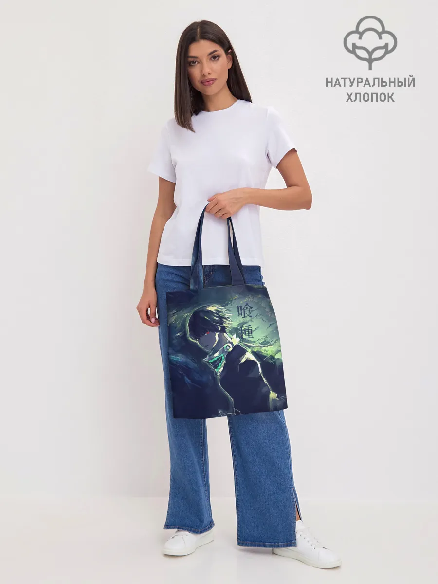 Шоппер база / Зеленая маска Канеки Кен