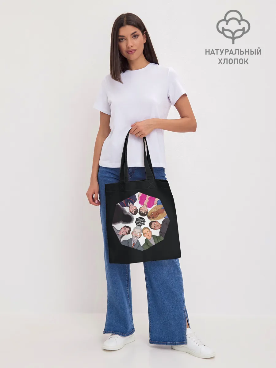 Шоппер база / Академия Зонта