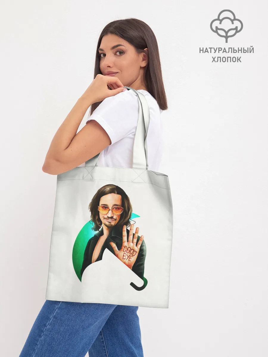 Шоппер база / Klaus