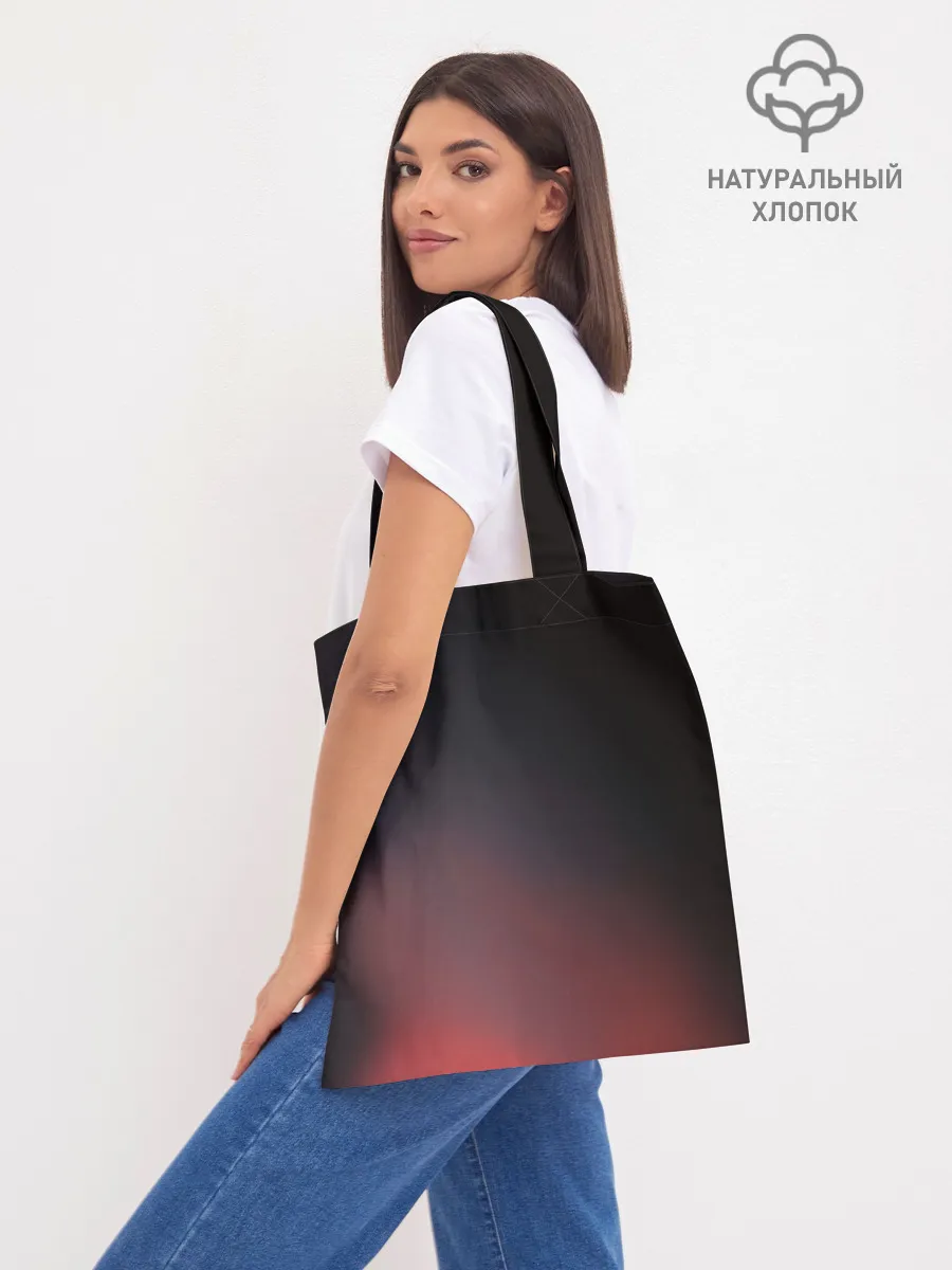 Шоппер база / Канеки Кен | Kaneki Ken