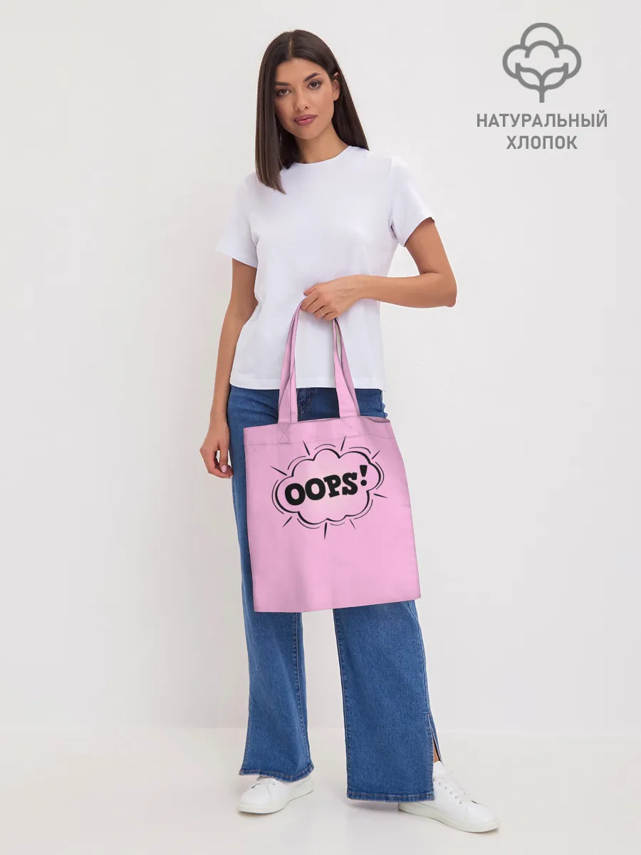 Шоппер база / OOPS