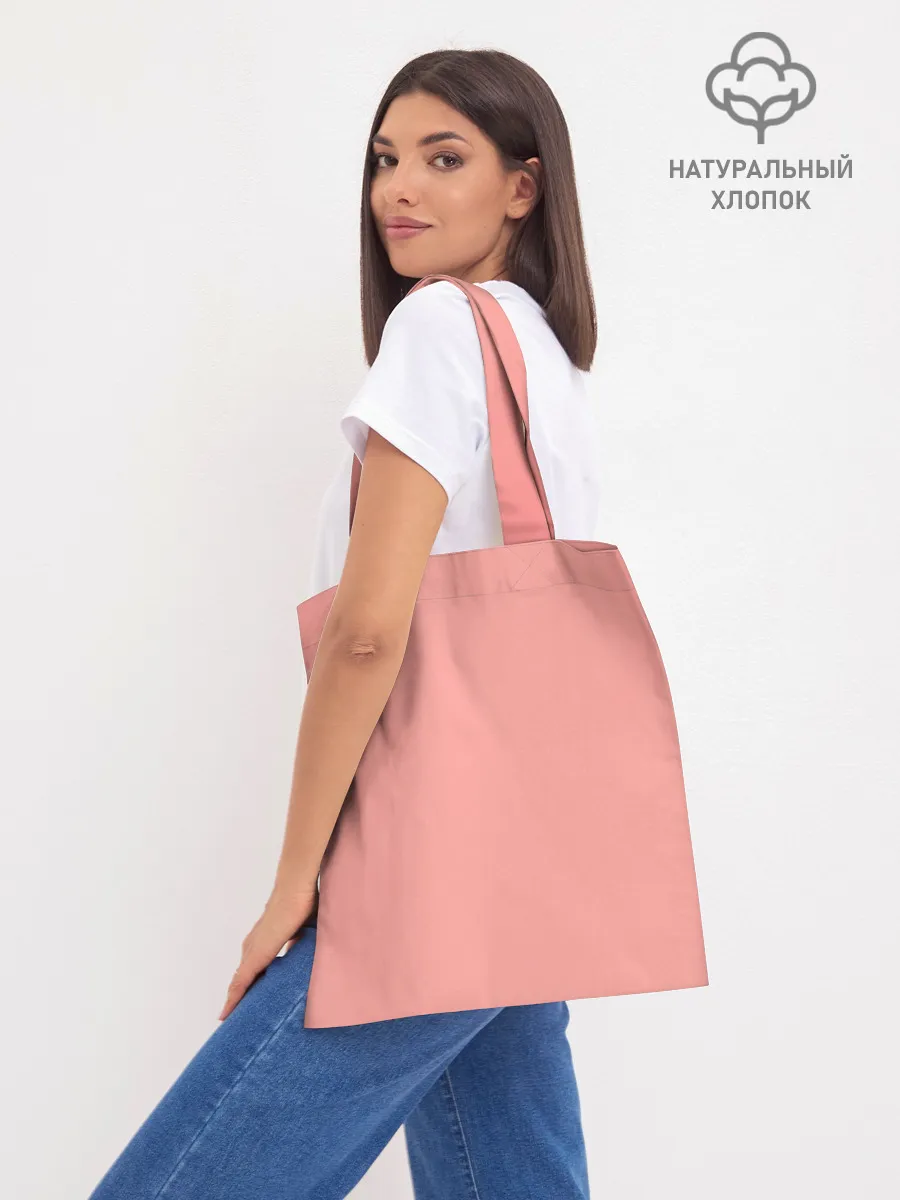 Шоппер база / Ламия Мия