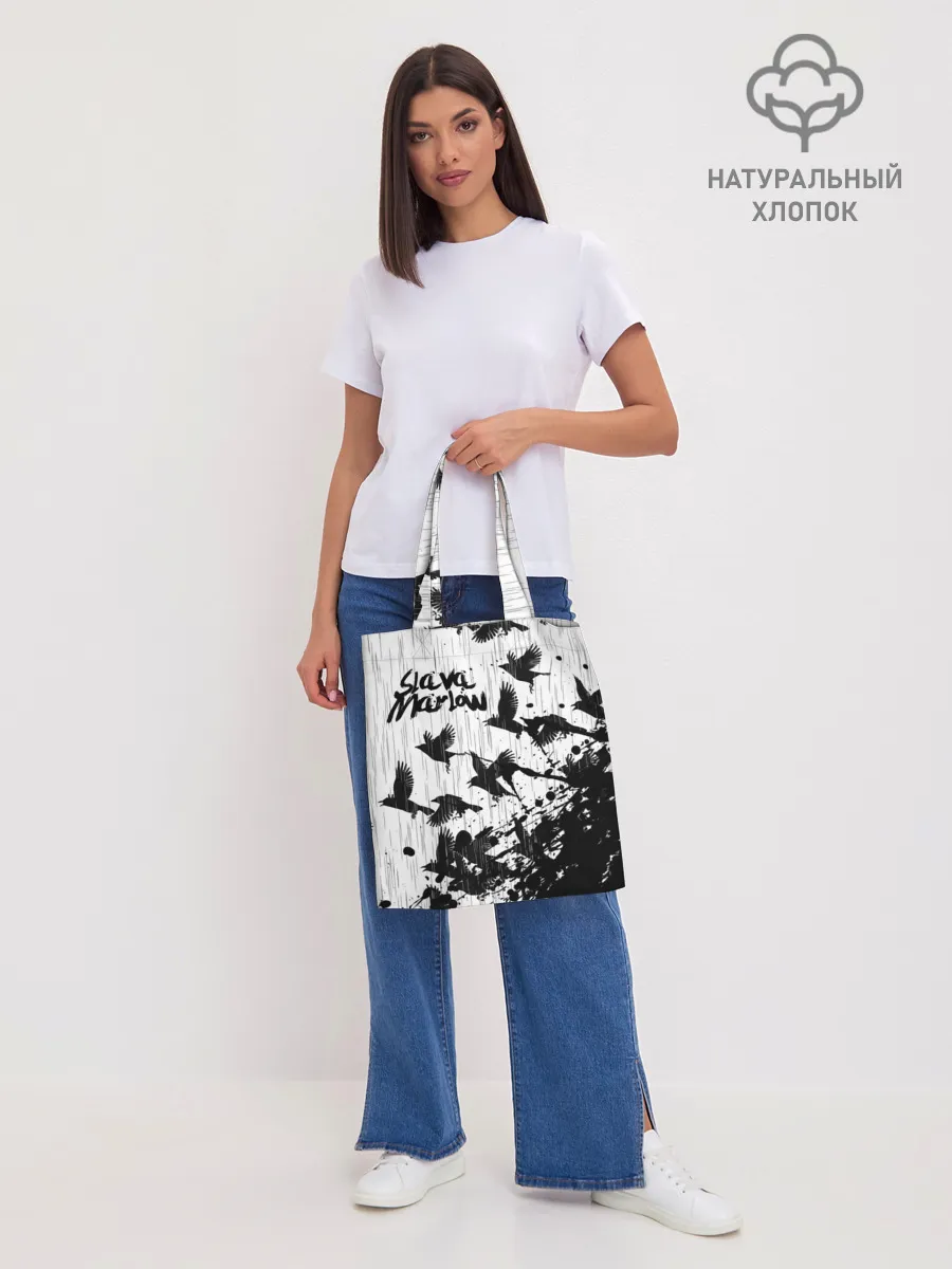 Шоппер база / SLAVA MARLOW