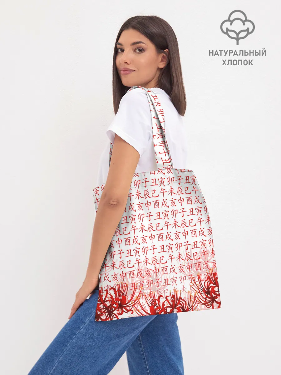 Шоппер база / Kaneki Ken face