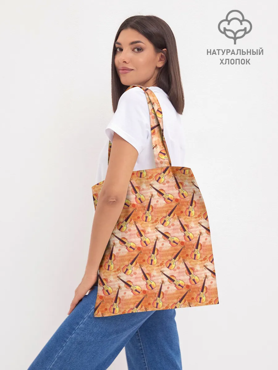 Шоппер база / Скрипач