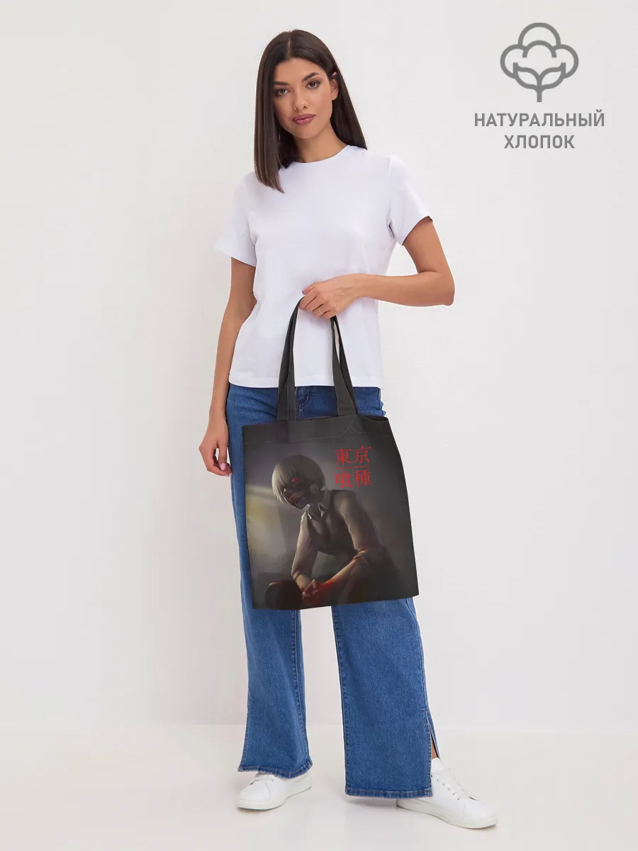 Шоппер база / Канеки Кен - Kaneki Ken