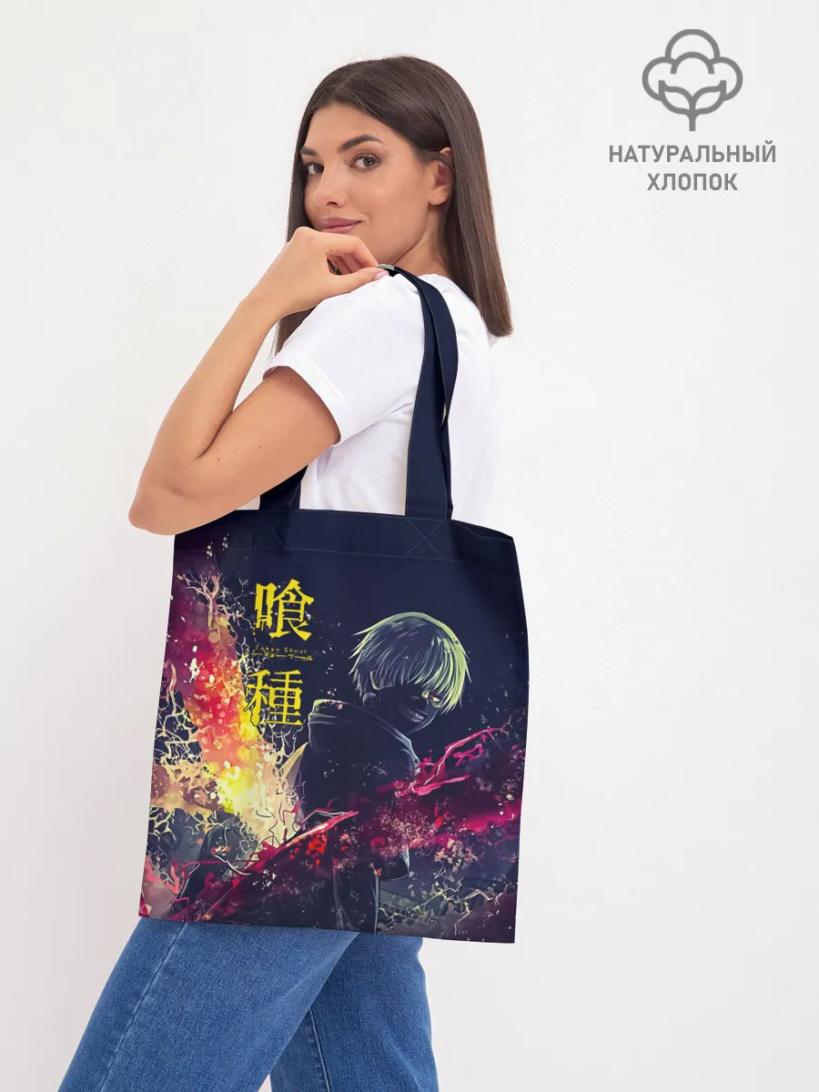 Шоппер база / Канеки Кен | Токийский гуль