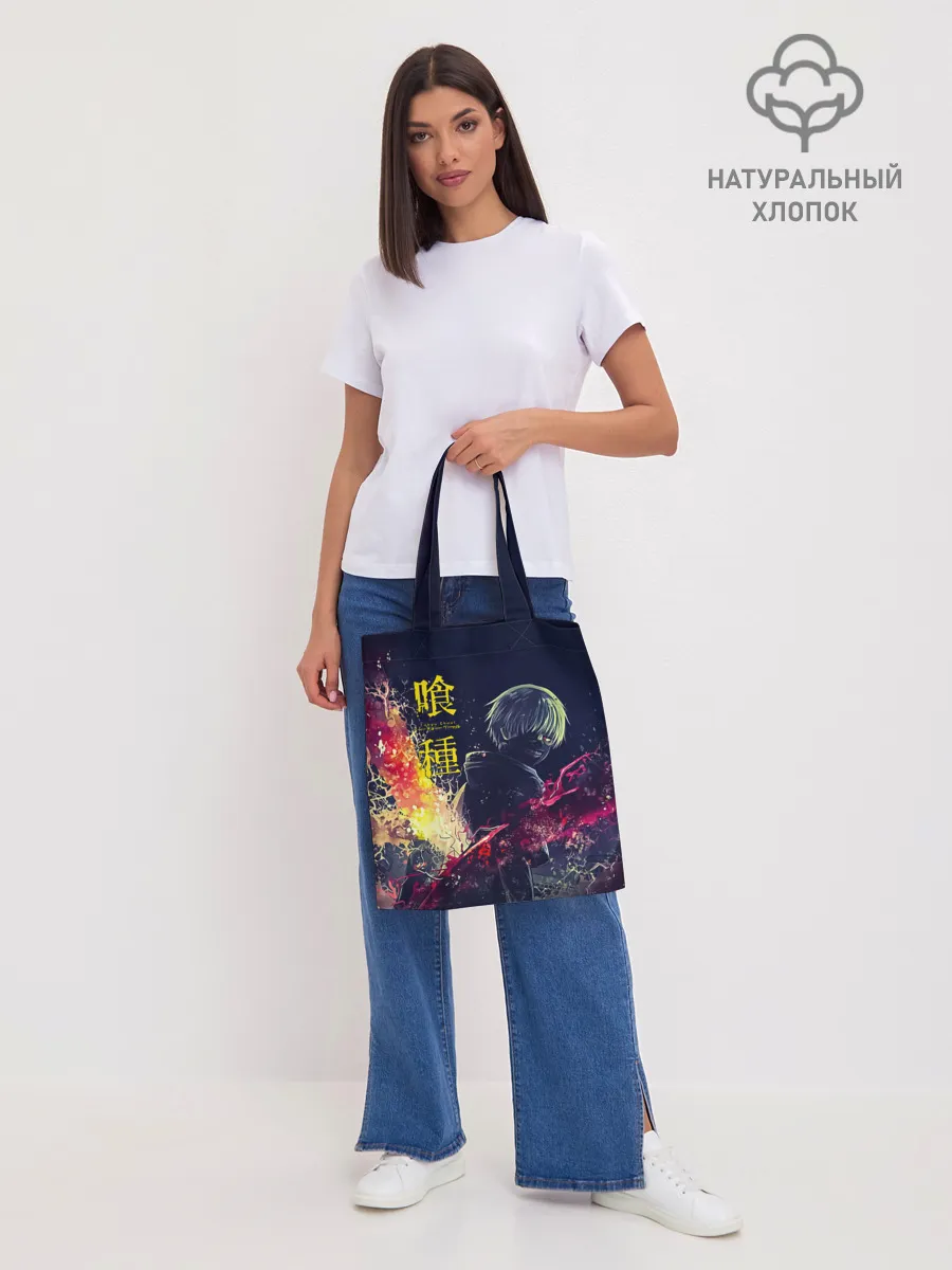 Шоппер база / Канеки Кен | Токийский гуль