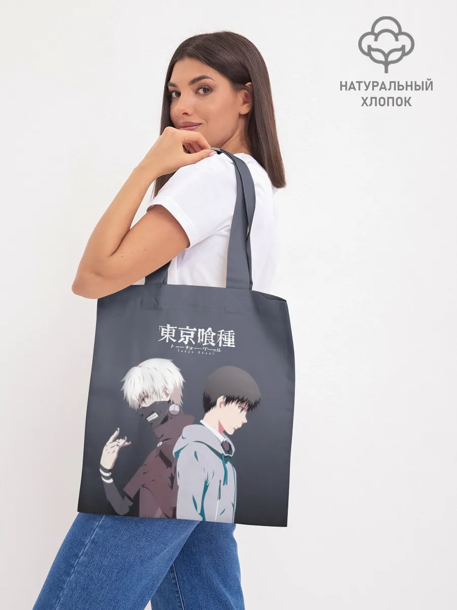 Шоппер база / Две стороны Канеки Кена