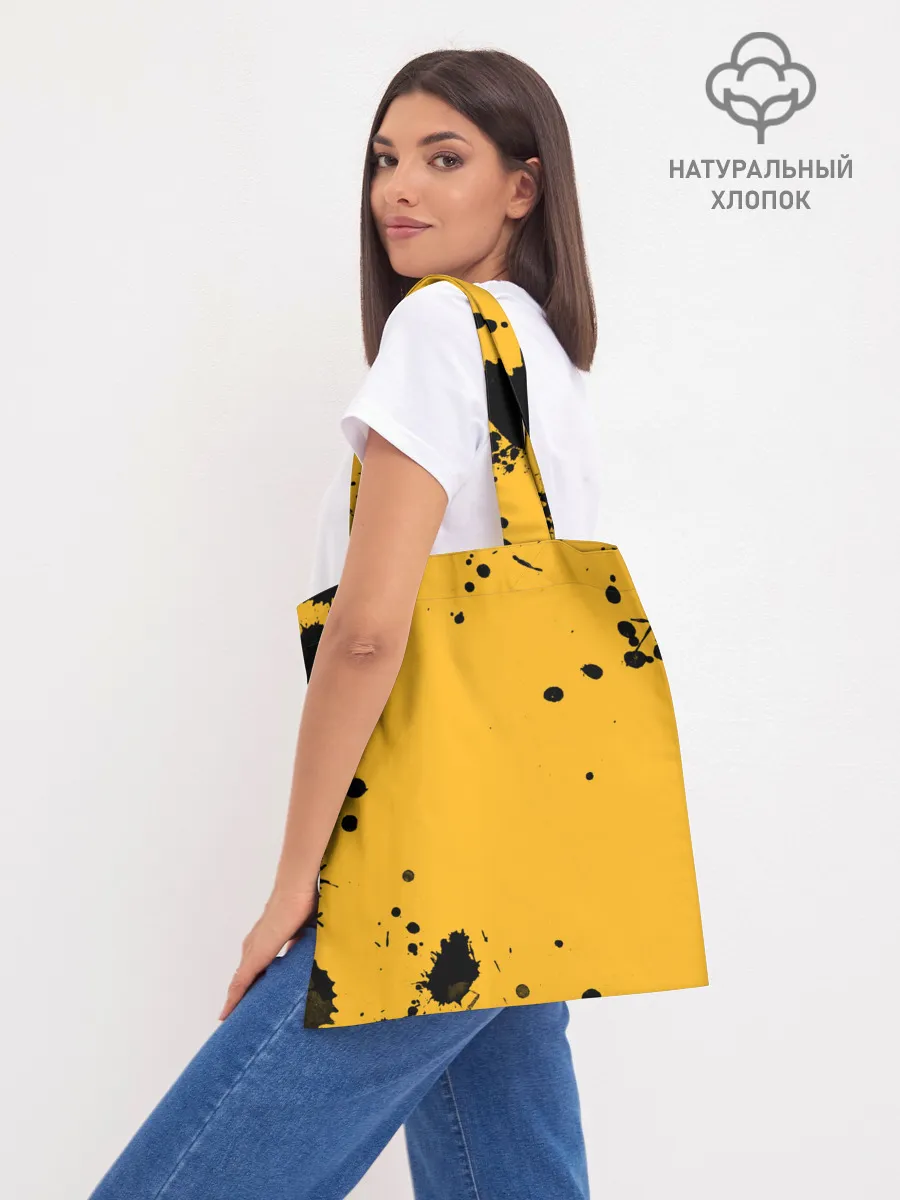 Шоппер база / Война никогда не меняется