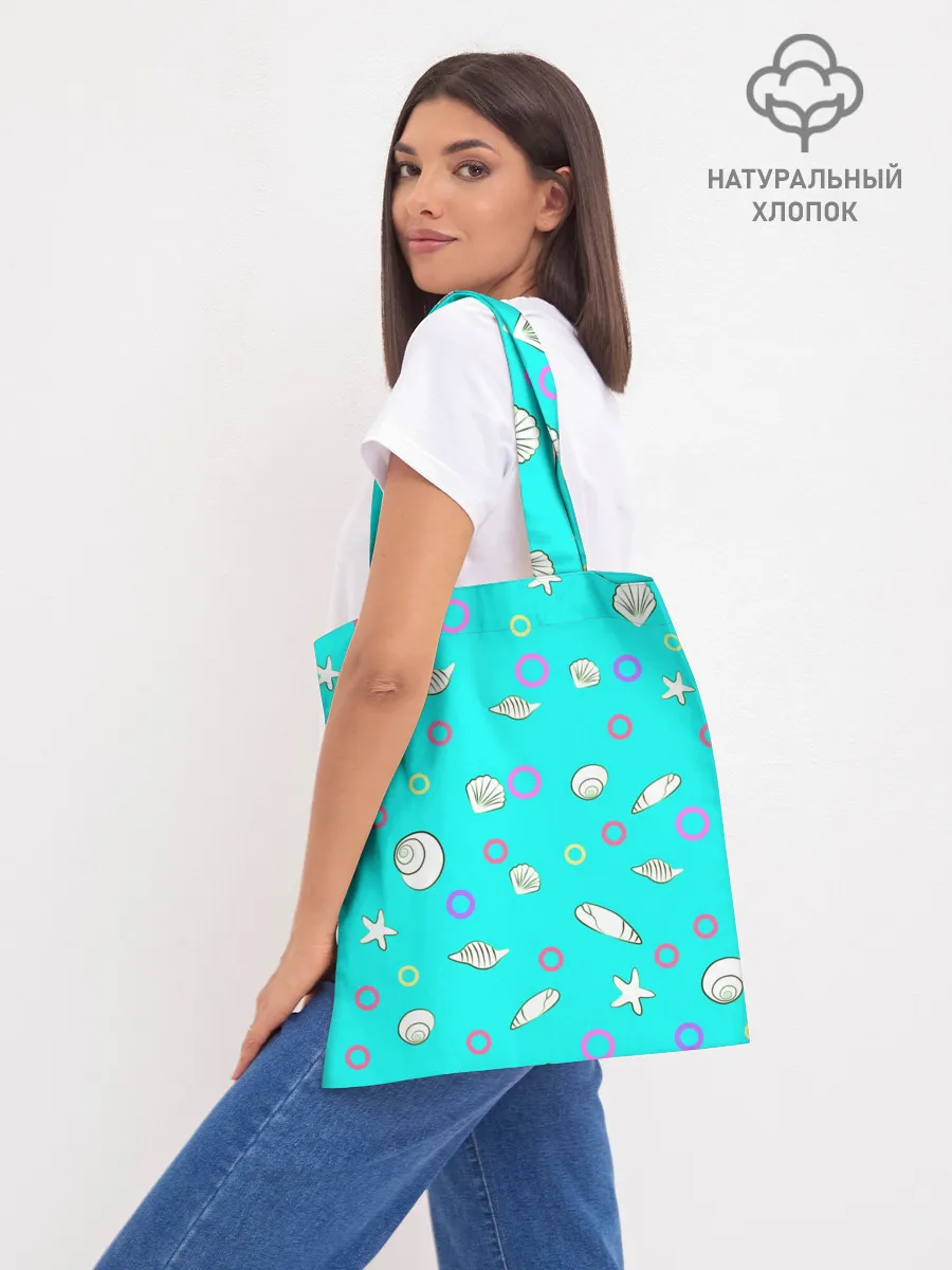 Шоппер база / Морские моллюски