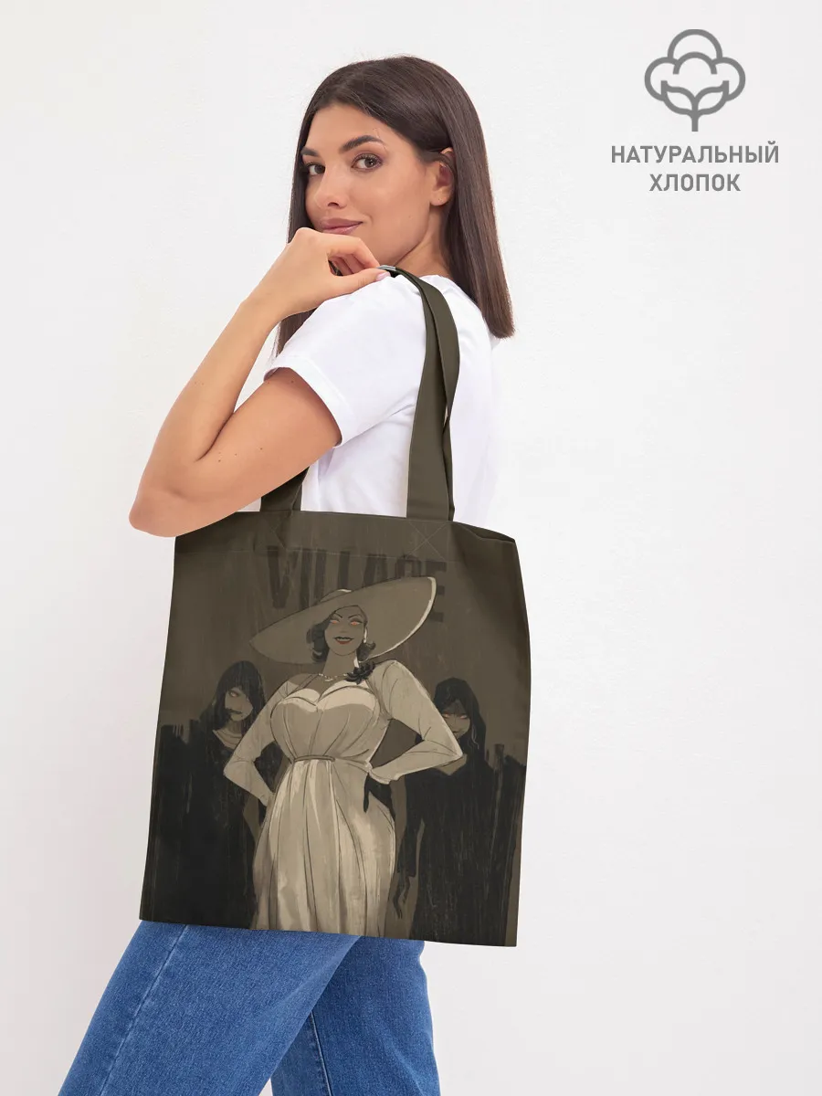 Шоппер база / Леди Димитреску