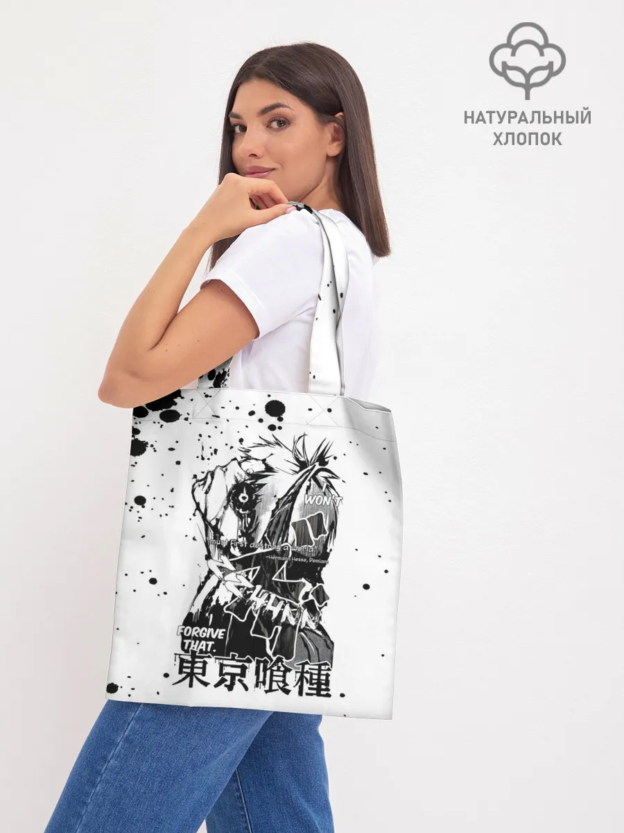 Шоппер база / FORGIVE THAT. Tokyo Ghoul