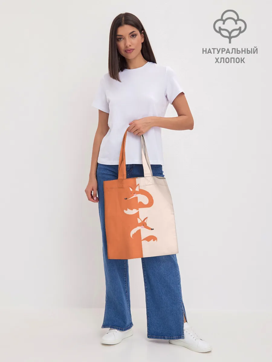 Шоппер база / Лисичка-сестричка