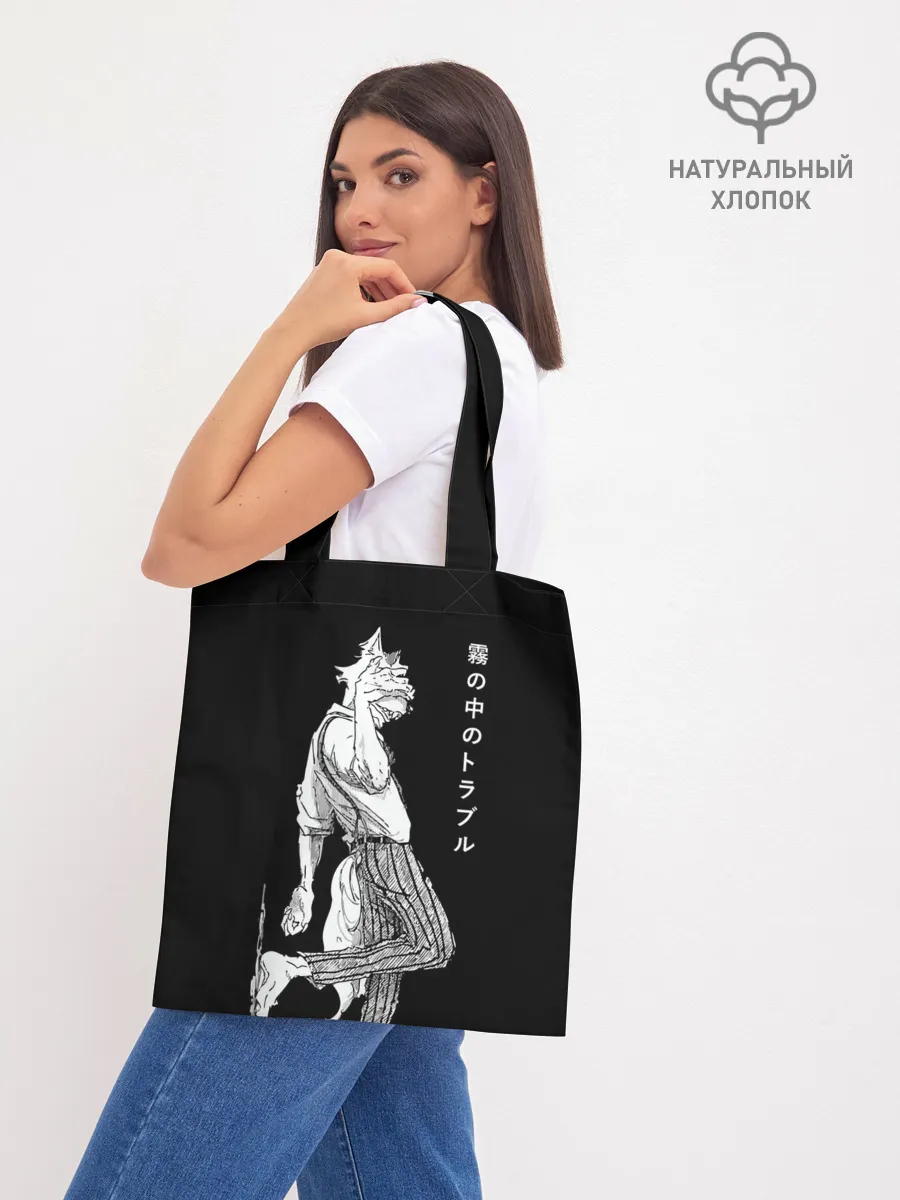 Шоппер база / Выдающиеся звери | Легоси