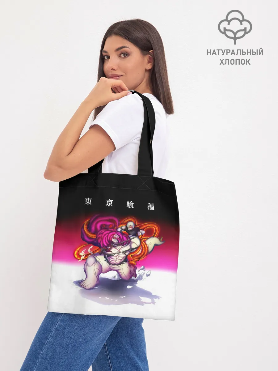 Шоппер база / Какуджа Токийский гуль