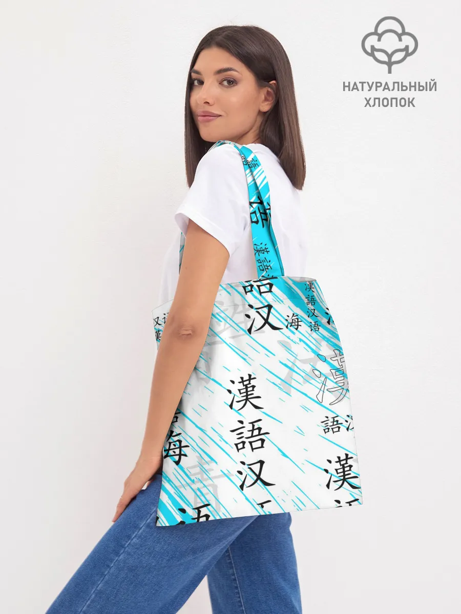 Шоппер база / КЛИНОК РАССЕКАЮЩИЙ ДЕМОНОВ