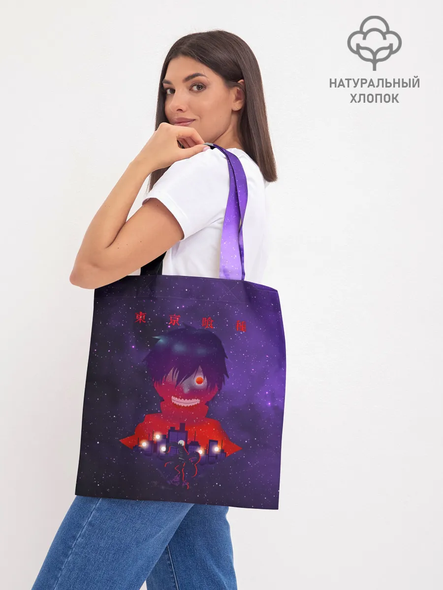 Шоппер база / Канеки над Токио