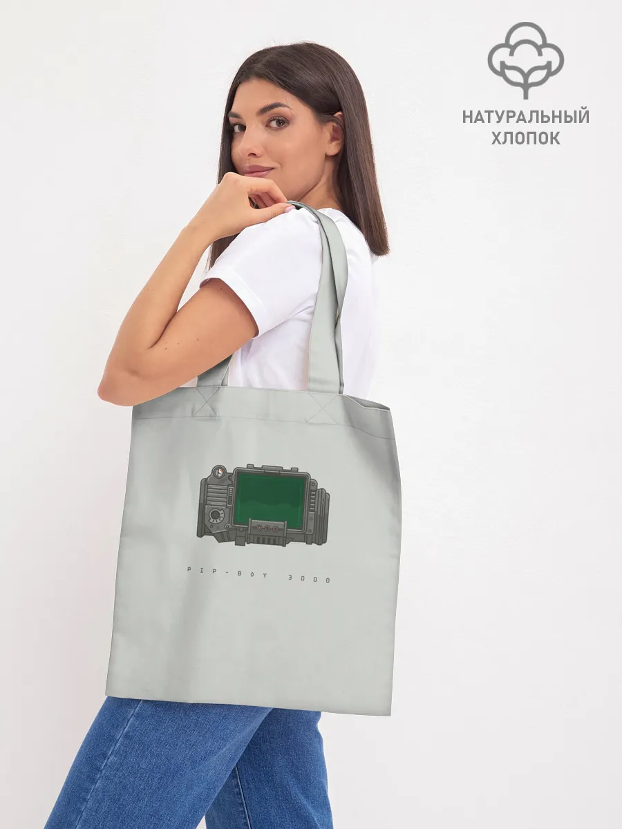 Шоппер база / Пип бой