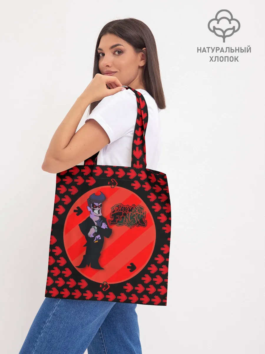 Шоппер база / Чувак из Friday Night Funkin