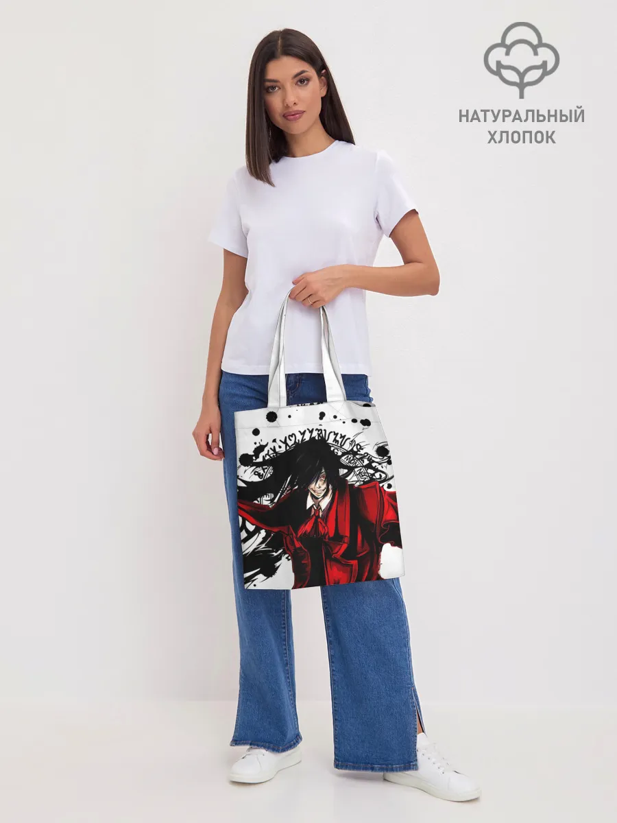 Шоппер база / Алукард на белом фоне