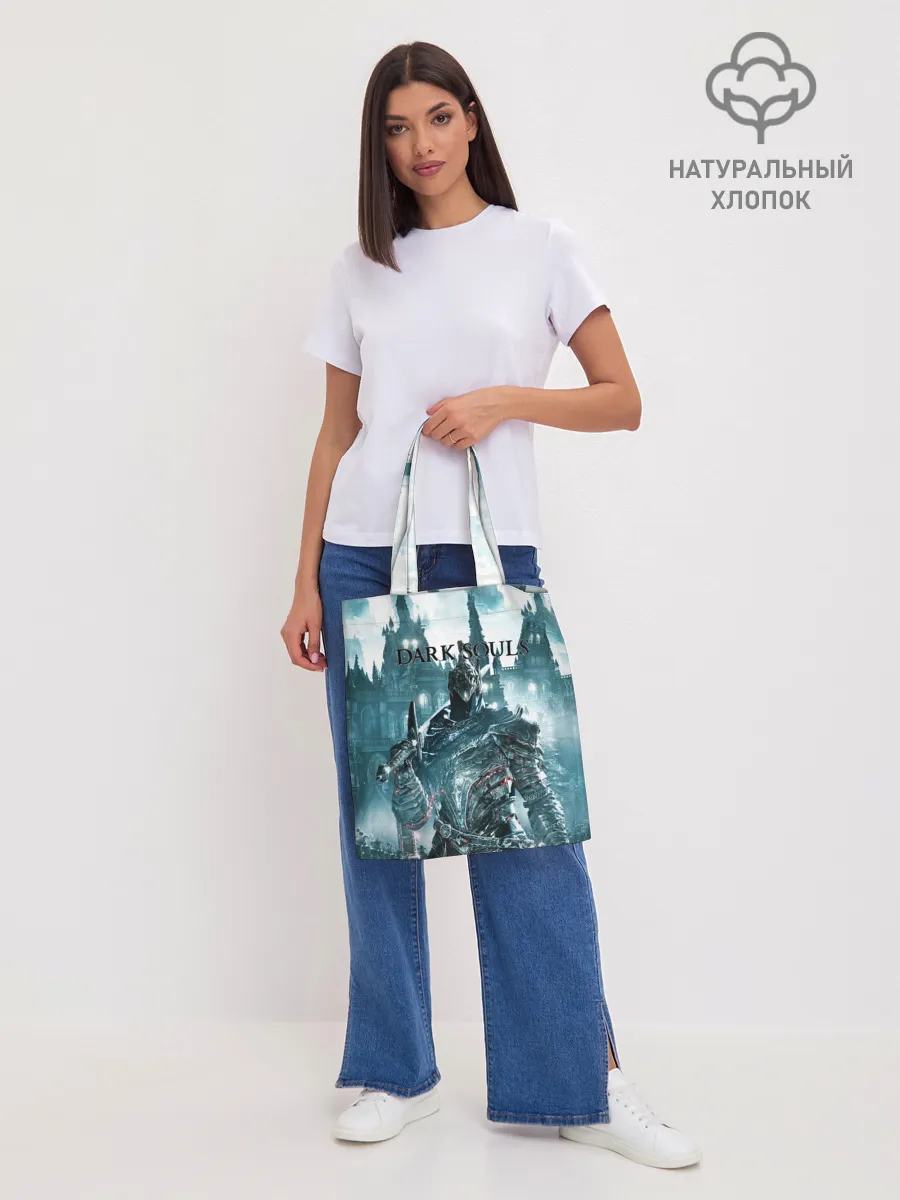 Шоппер база / Dark Souls