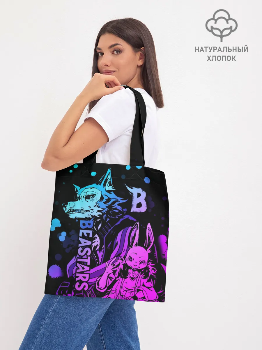 Шоппер база / BEASTARS, Легоши и Хару