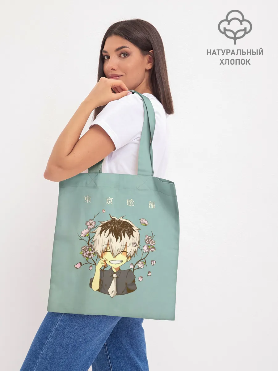 Шоппер база / Милашка Канеки