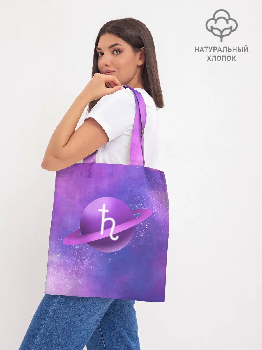 Шоппер база / Сатурн