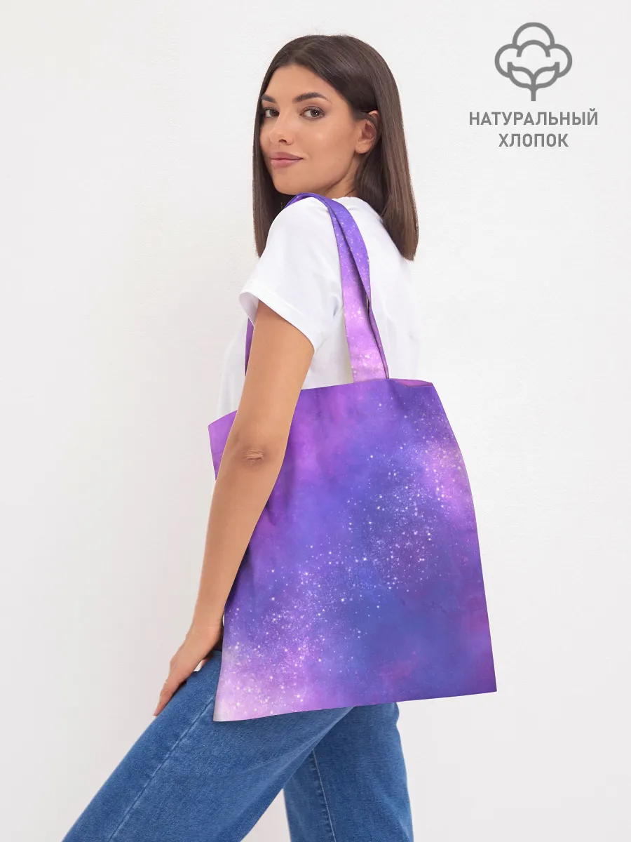 Шоппер база / Сатурн