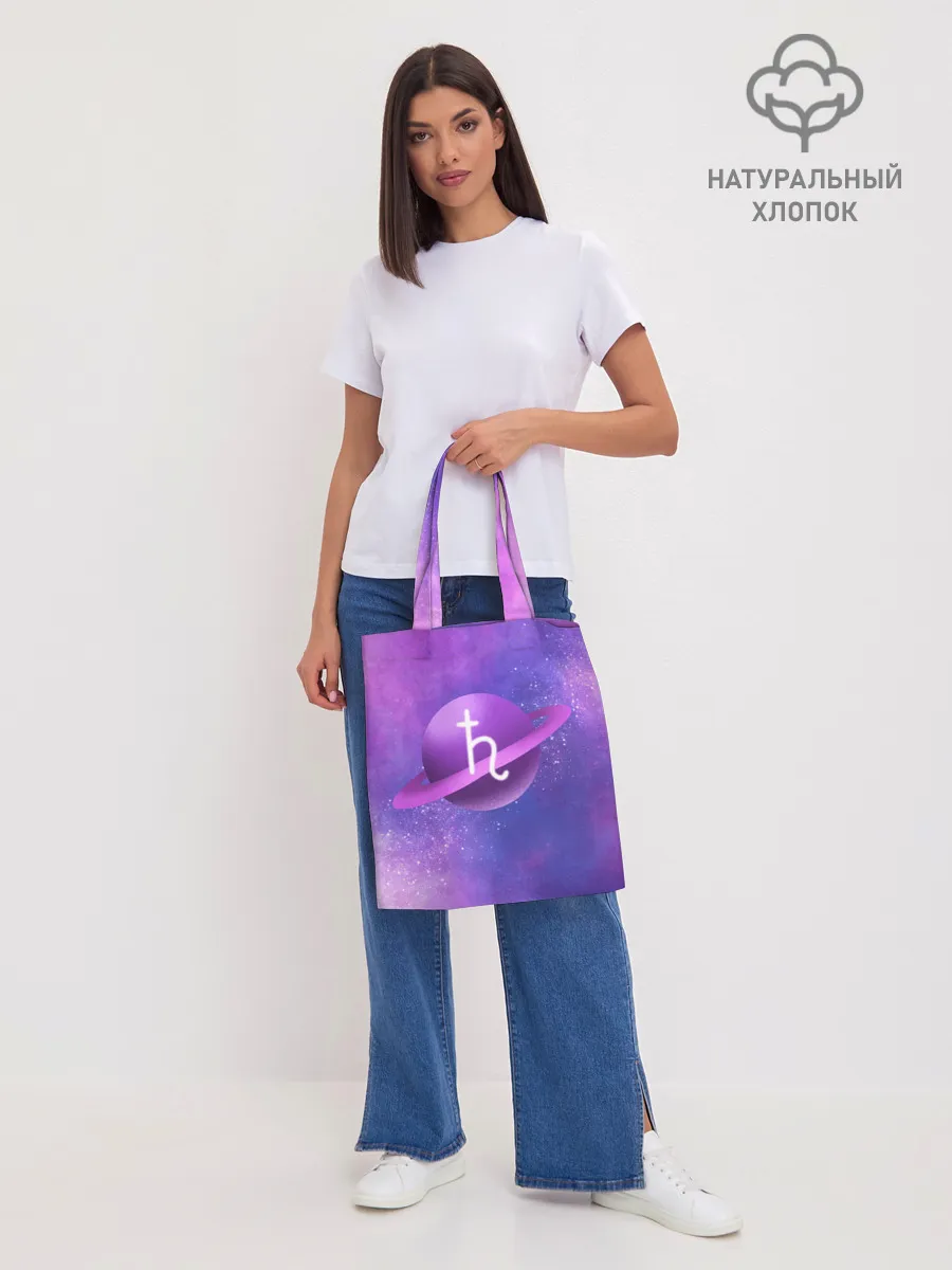 Шоппер база / Сатурн