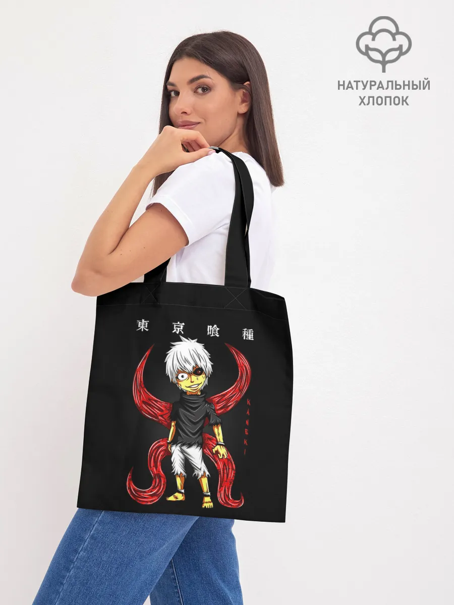 Шоппер база / Канеки Кен Какуджа