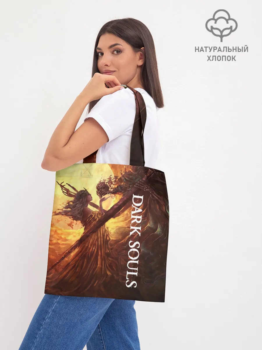 Шоппер база / Нито повелитель могил