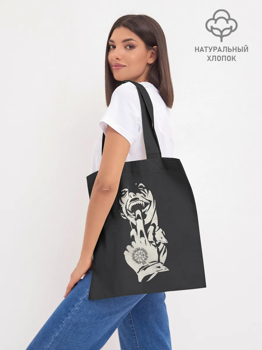 Шоппер база / Алукард HELL