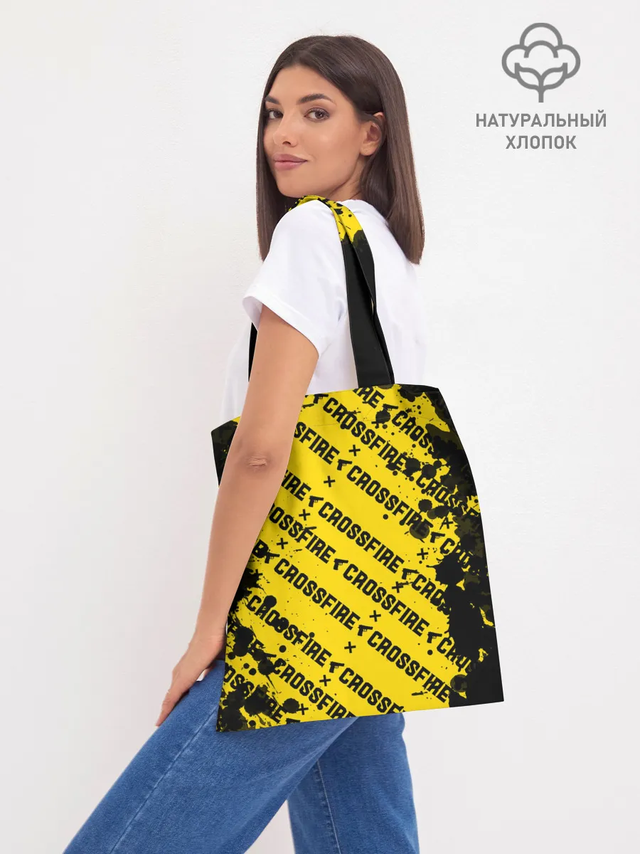 Шоппер база / Cross fire