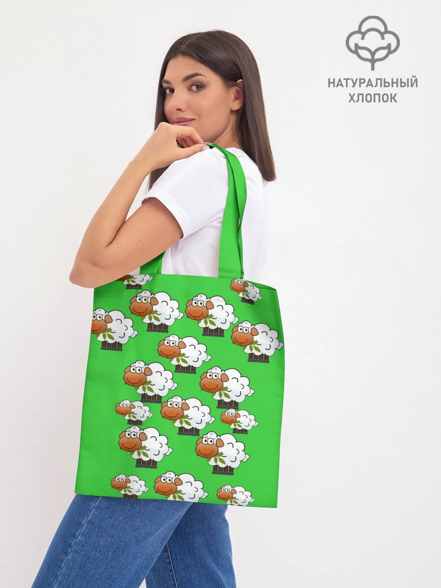 Шоппер база / Овцы