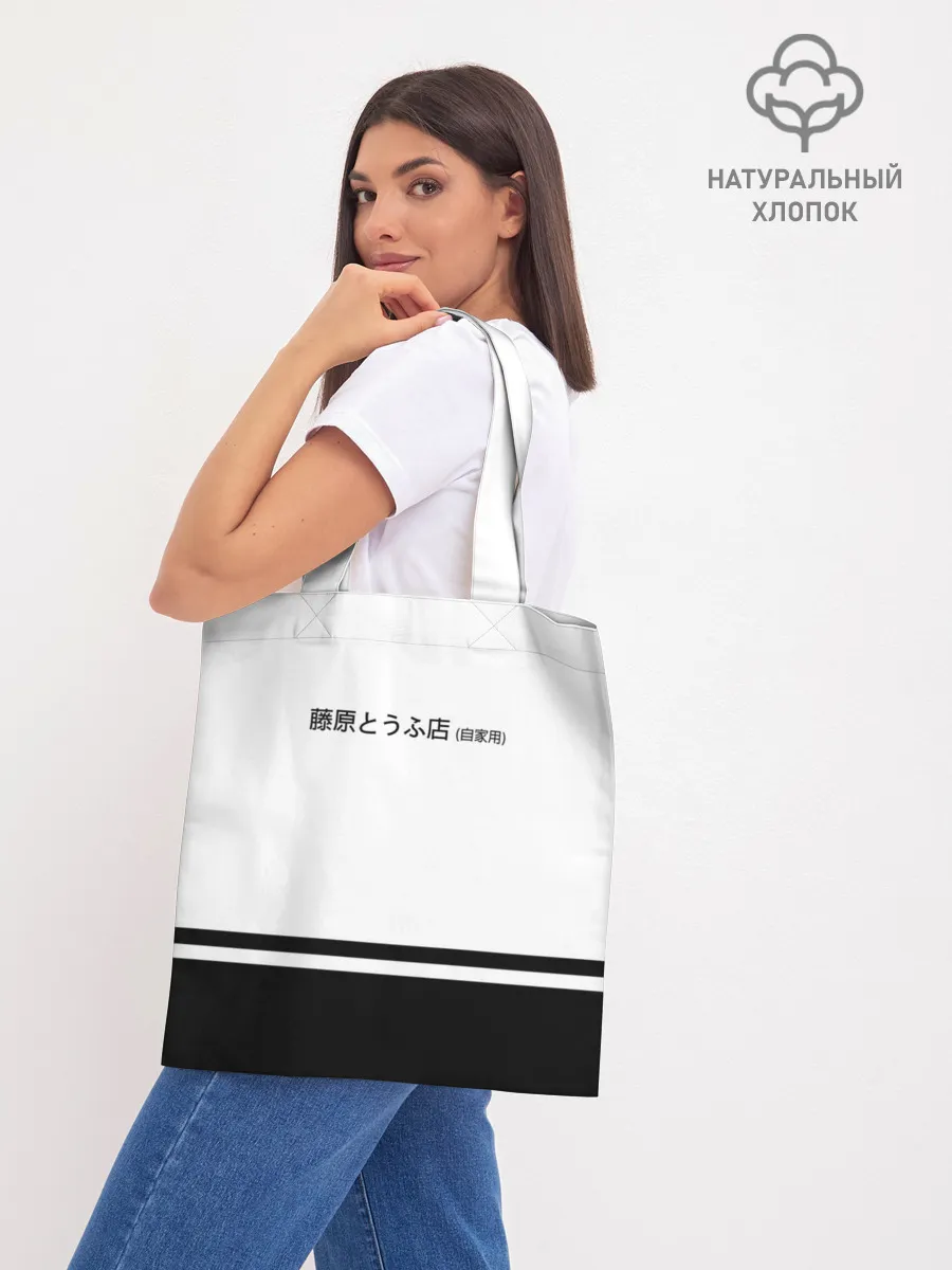 Шоппер база / Хачироку AE 86