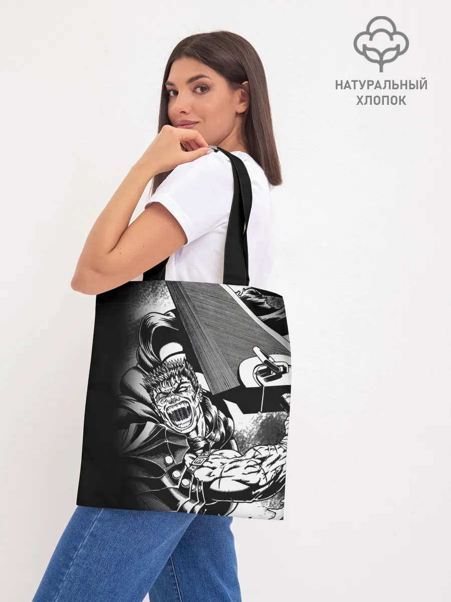 Шоппер база / Берсерк ярость