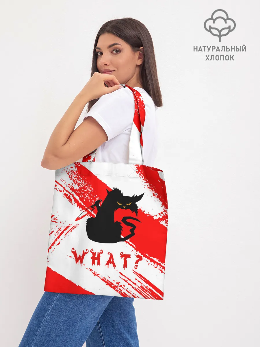 Шоппер база / What cat? / Какой кот?