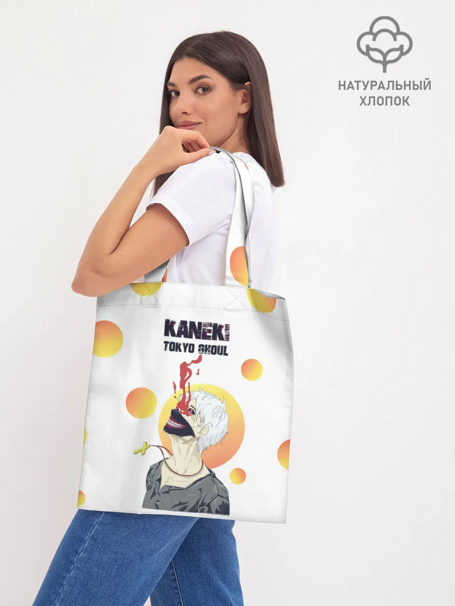 Шоппер база / Kaneki Ken желтые круги
