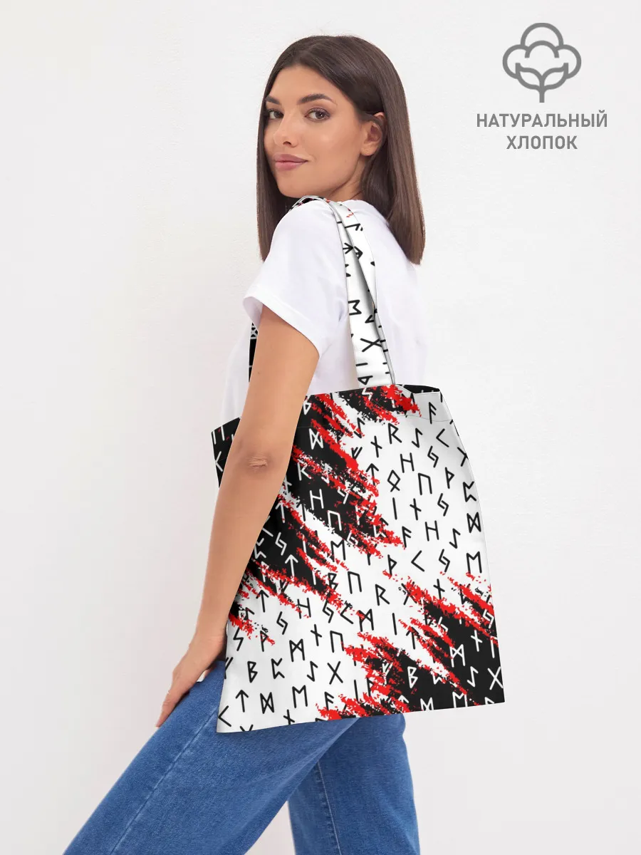 Шоппер база / БОГ ОДИН