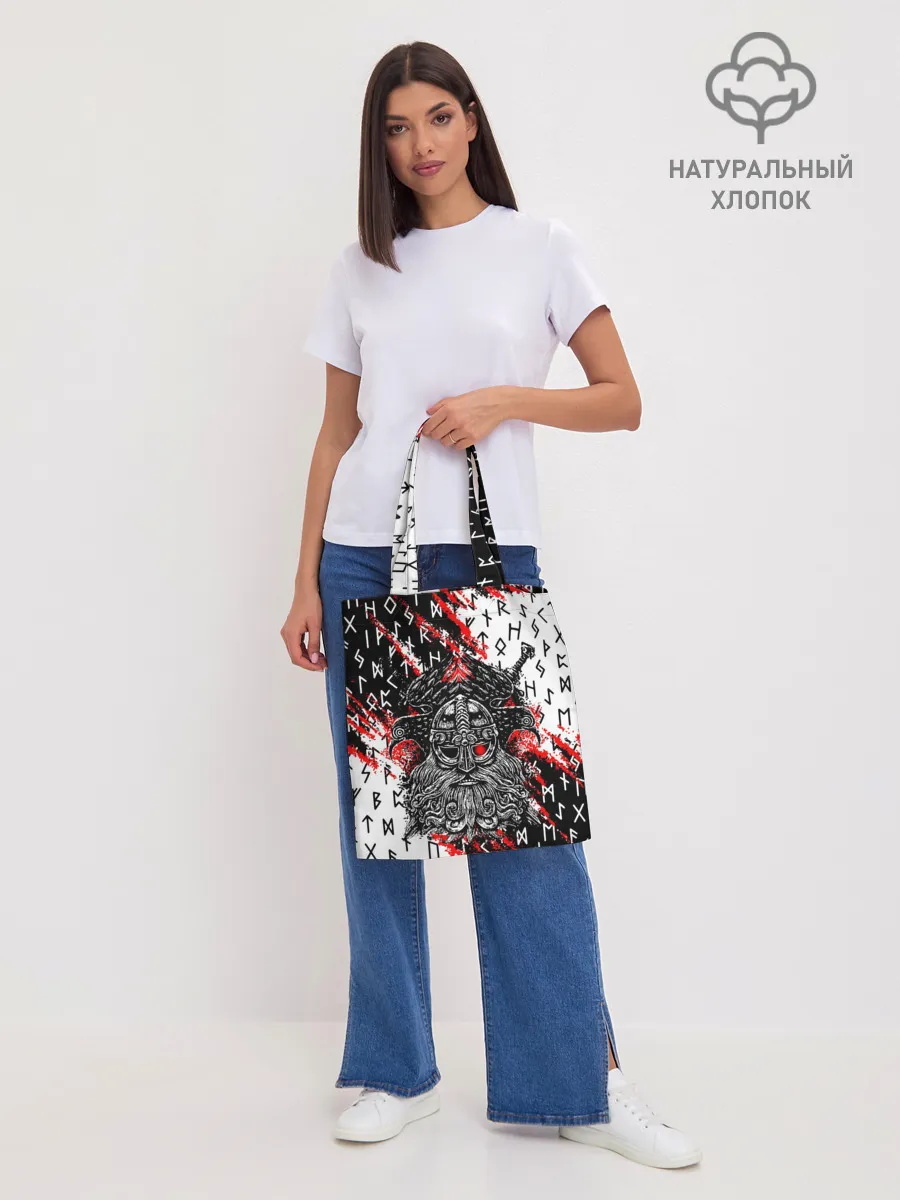 Шоппер база / БОГ ОДИН