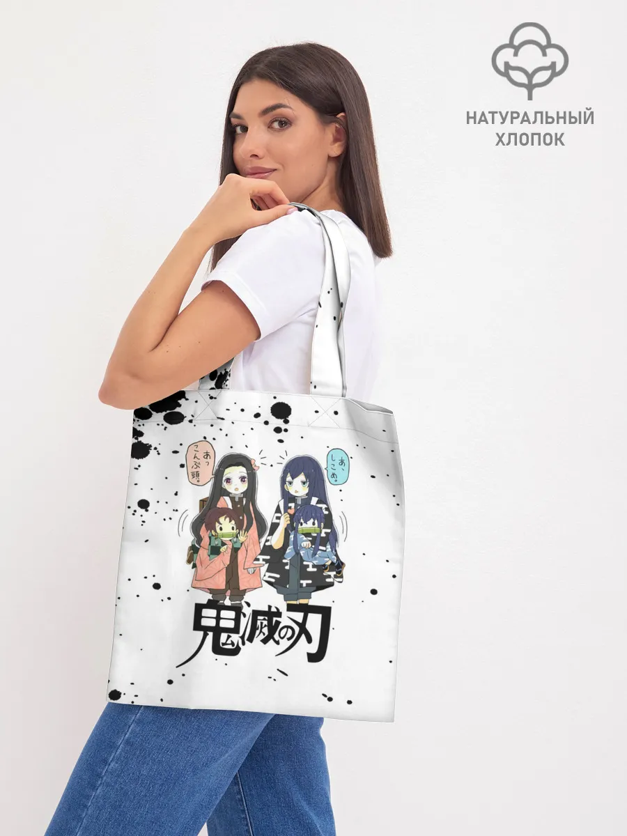 Шоппер база / Клинок, рассекающий демонов