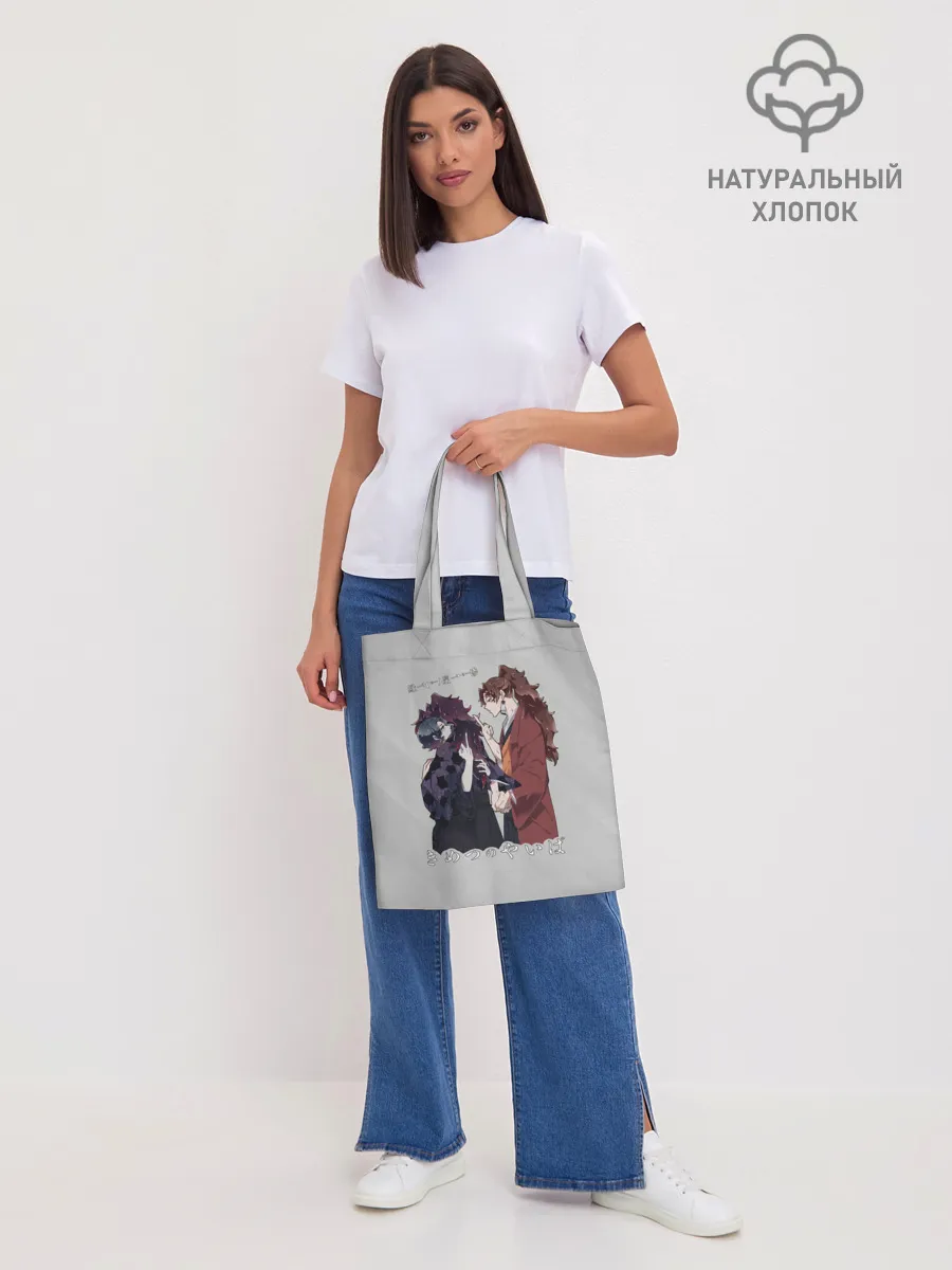 Шоппер база / Клинок, рассекающий демонов