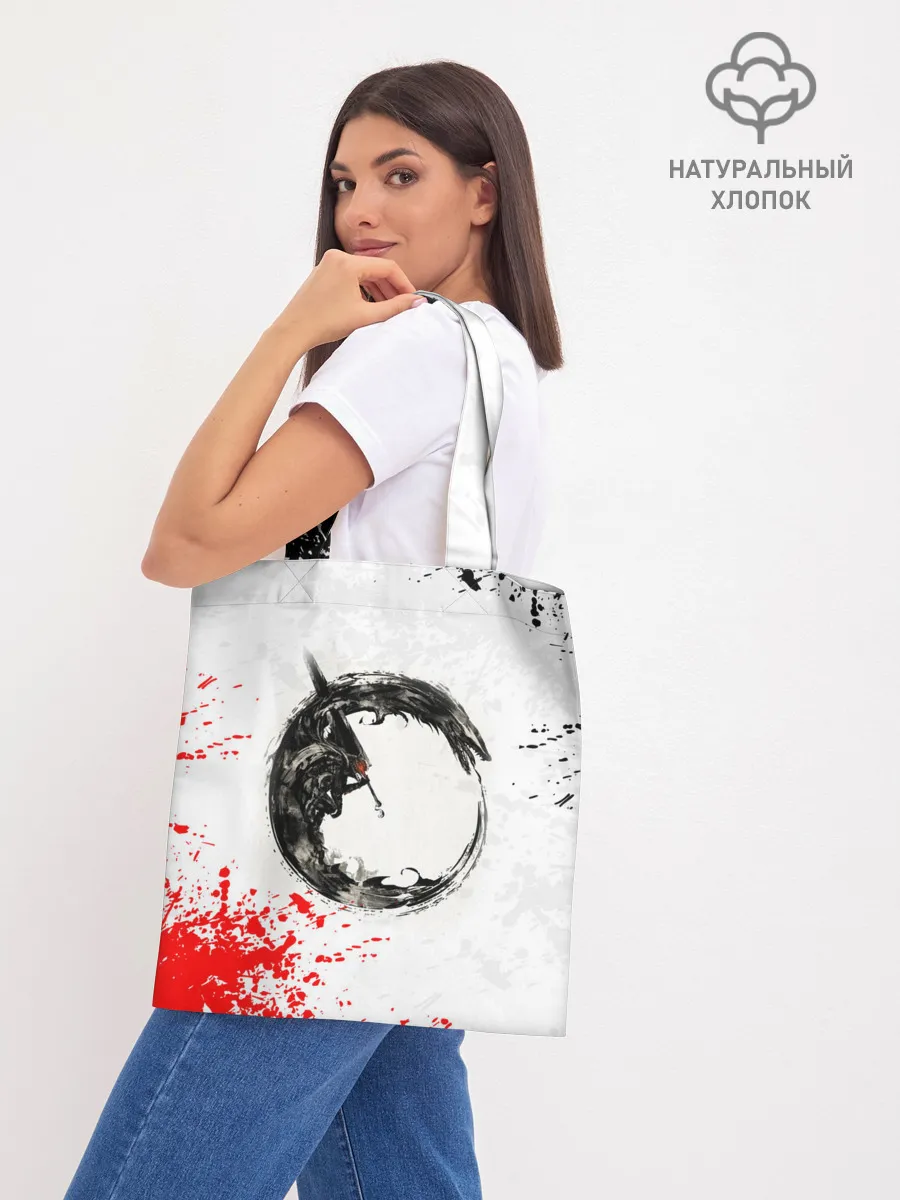 Шоппер база / Берсерк в круге