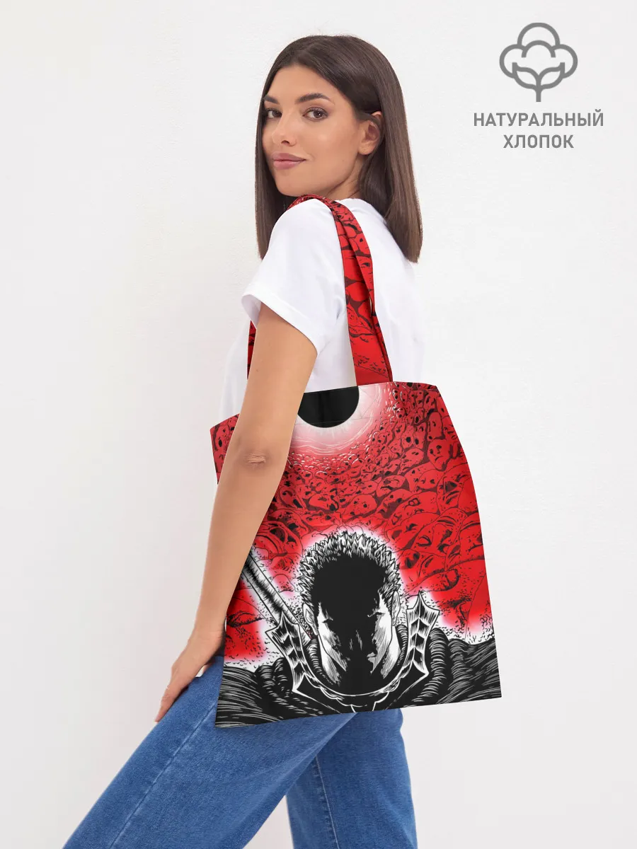 Шоппер база / Берсерк черное солнце