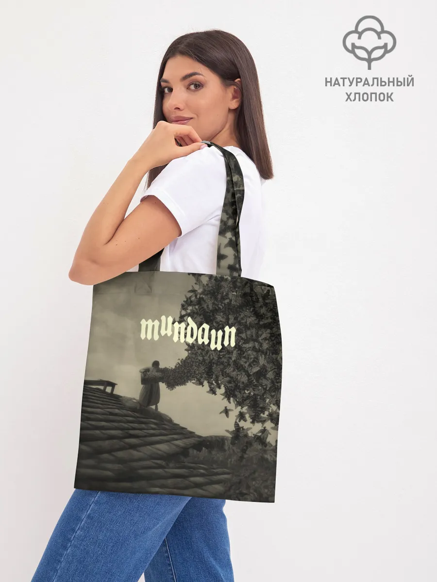 Шоппер база / Mundaun